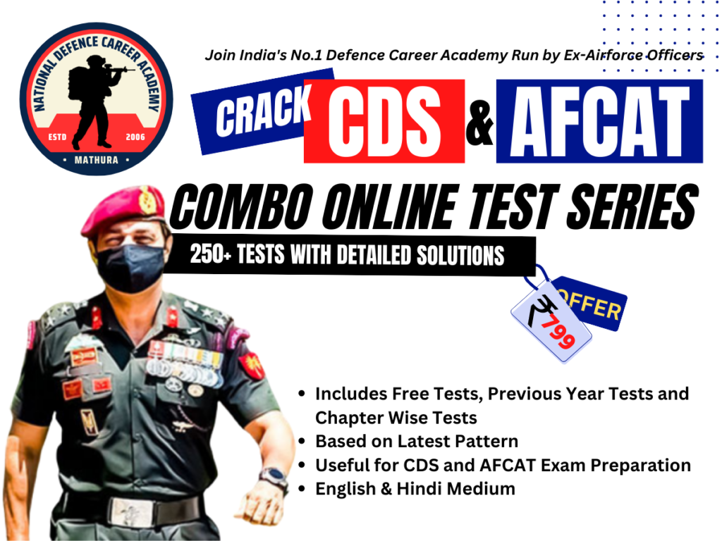 cds and afcat online test series combo