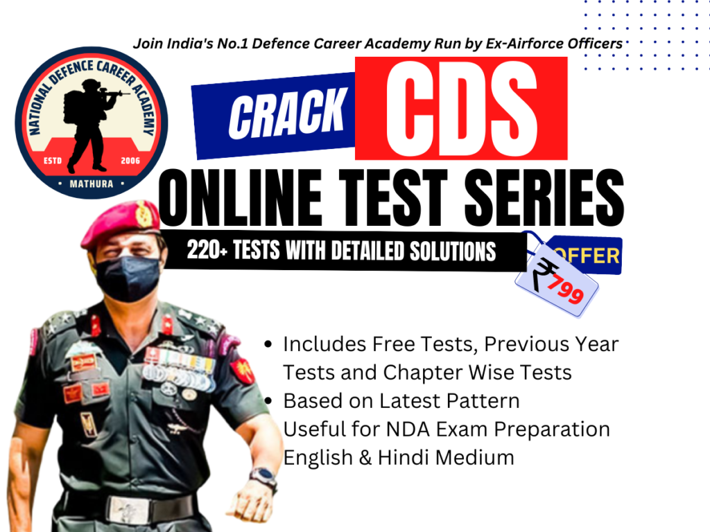 cds online test series